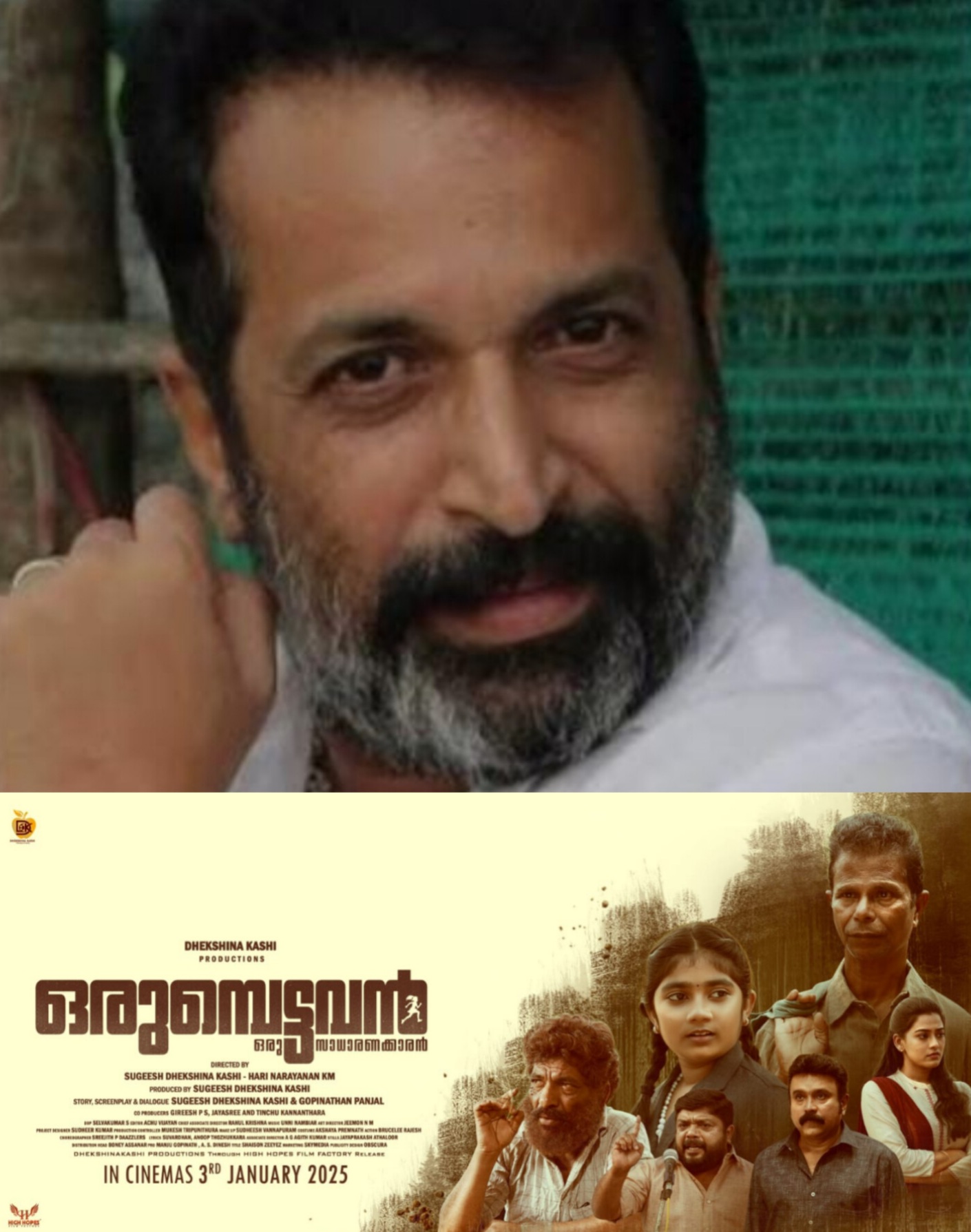 *സിനിമാ,സീരിയൽ നടൻ ദിലീപ് ശങ്കറിനെ ഹോട്ടലിനുള്ളിൽ മരിച്ച നിലയിൽ കണ്ടെത്തി.*