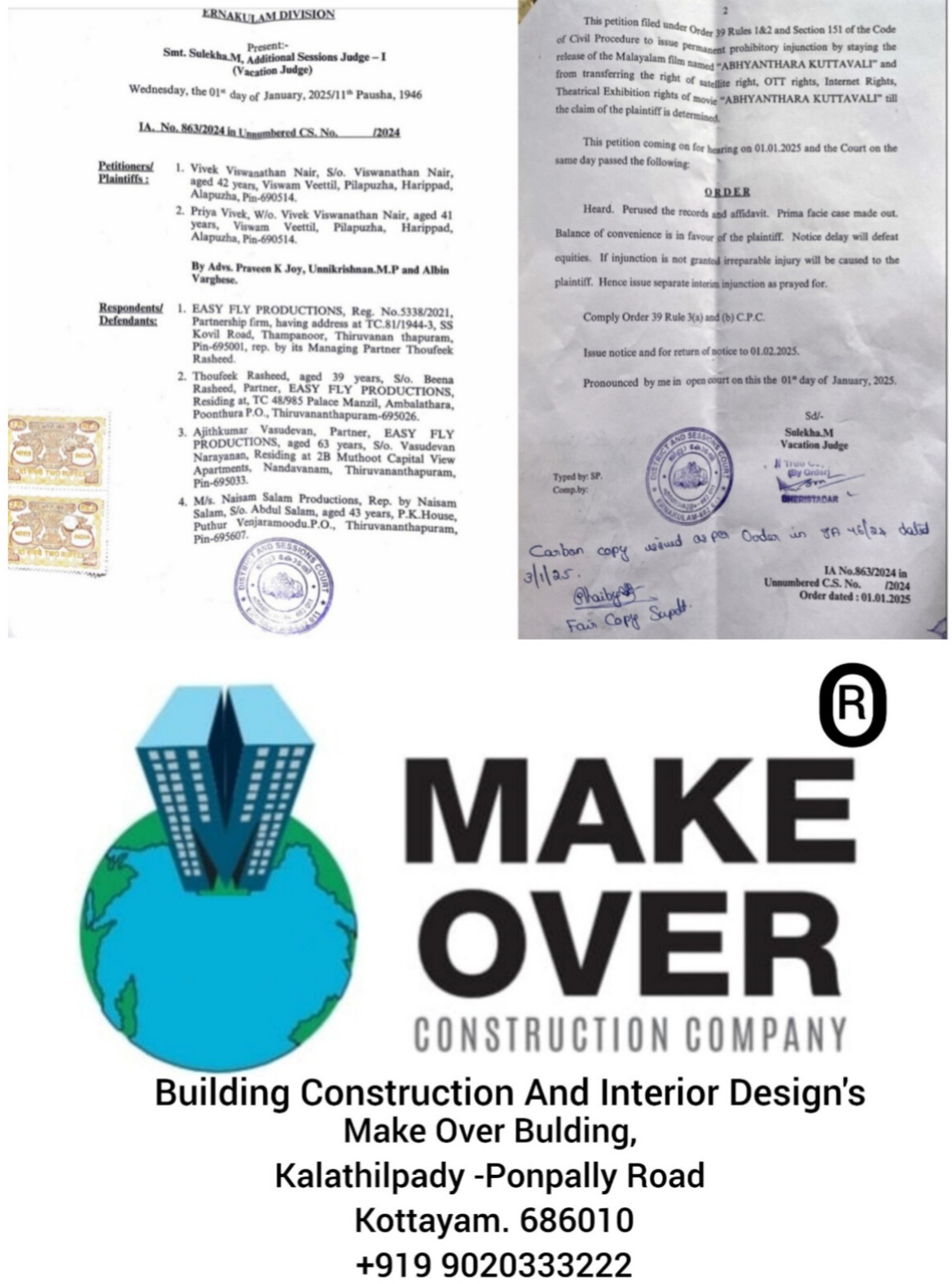 "അഭ്യന്തര കുറ്റവാളി'എന്ന ചിത്രത്തിന്റെ തീയറ്റർ റിലീസും,ഓ ടി ടി റിലീസും  അടക്കം  എറണാകുളം  അഡീഷണൽ സെഷൻ ജഡ്ജ് സ്റ്റേ ചെയ്തു.